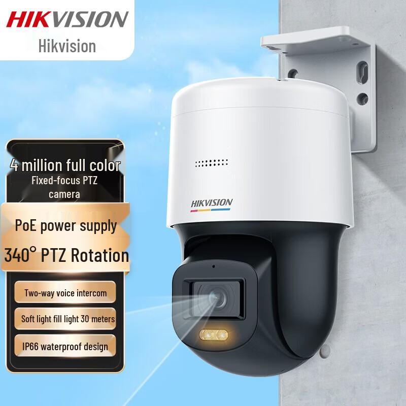 

HIKVISION 4MP Full-Color PoE PTZ IP Camera CN plug (adapter included)