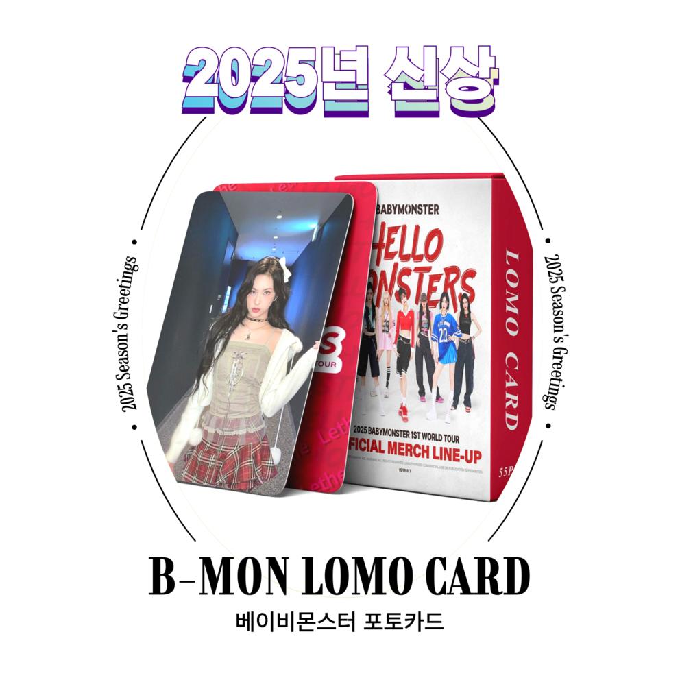 Supermarket Baby Monster 2025 Nové album Zboží Fotokarta