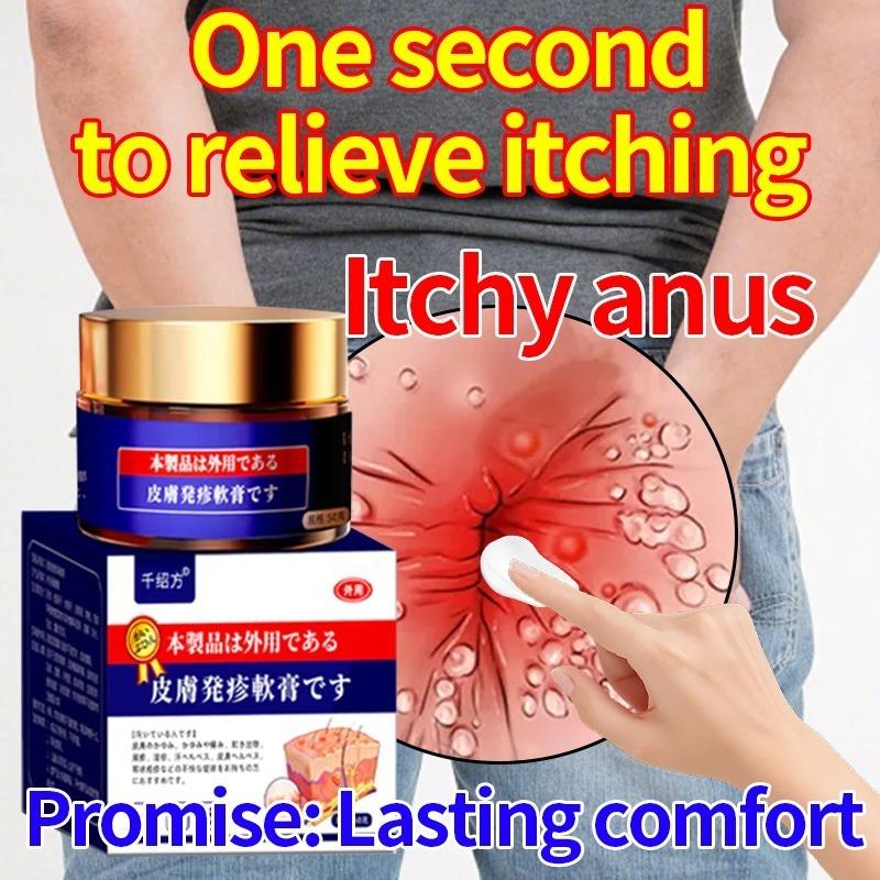 Мазь для лечения анального зуда Single bottle [Anal Itching Ointment]