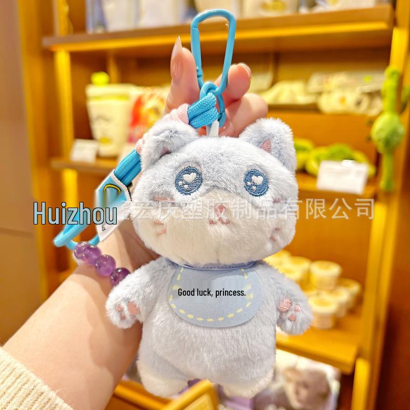 Princess Lucky Cat Plush Keychain - Cute Heart Pendant for Girly Backpacks or Gifts