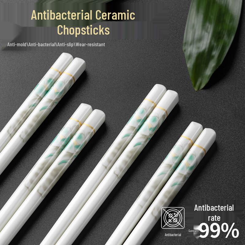 Qiannian Lianmu High-End Antibacterial Ceramic Chopsticks (10 Pairs)