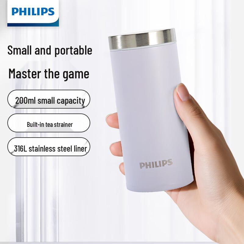 Philips 200ml 316 Stainless Steel Portable Insulated Tea Bottle