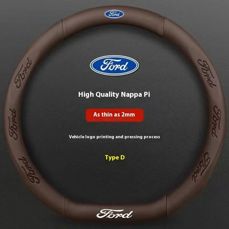 ACU1 Ford Mondeo F150 Fusion Mustang EXPLORER ESCAPE EDGE Fiesta Focus Kuga Ranger Car 3D Embossing Carbon Fiber Steering Wheel Cover