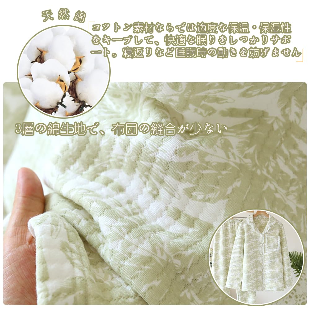 IDOHEMO Floral Size L Women's Pajamas, Loungewear, Cotton, Print, Green,