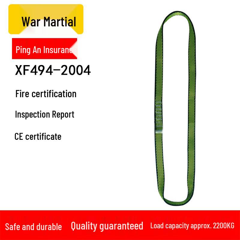 

Zhanwu 17mm Flat Webbing Sling