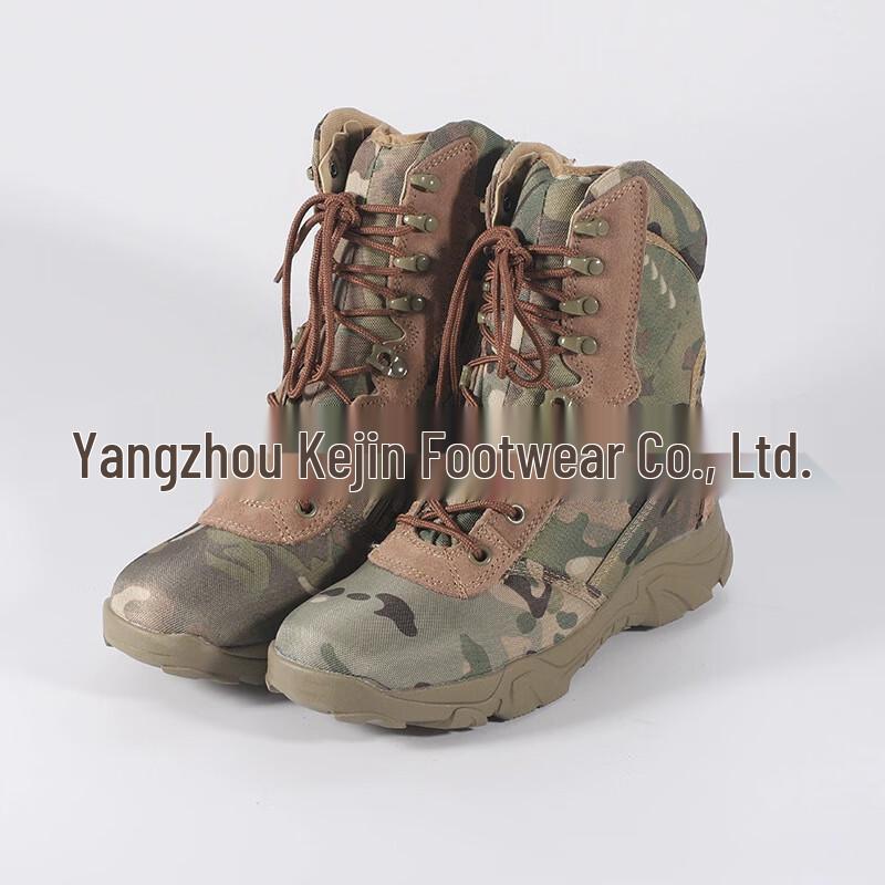 Tactical Outdoor Combat Boots 40