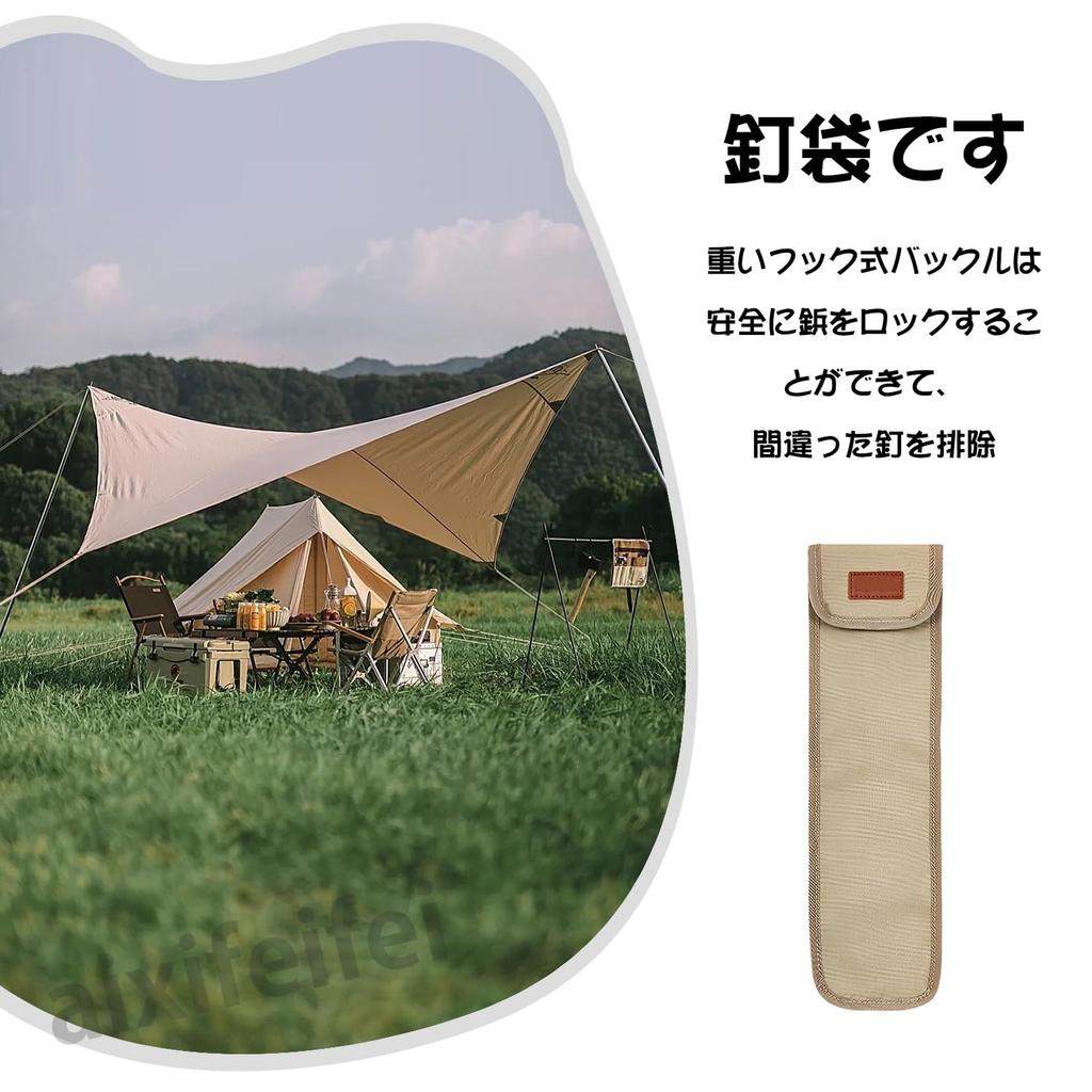 ADOFUN Peg Case Peg Bag Peg Holder Tent Peg Storage