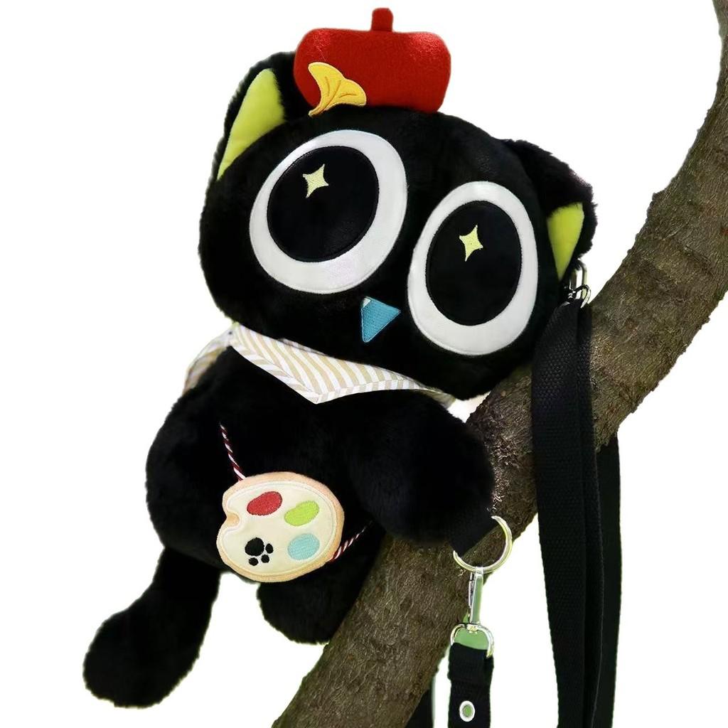 Luo Xiaohei Black Cat Plush Backpack For Girls And Women With Storage And Adjustable Straps