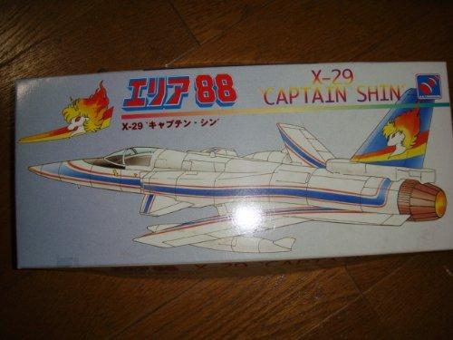 

Act Hasegawa Area 88 Shin Kazama 1/72 X-29