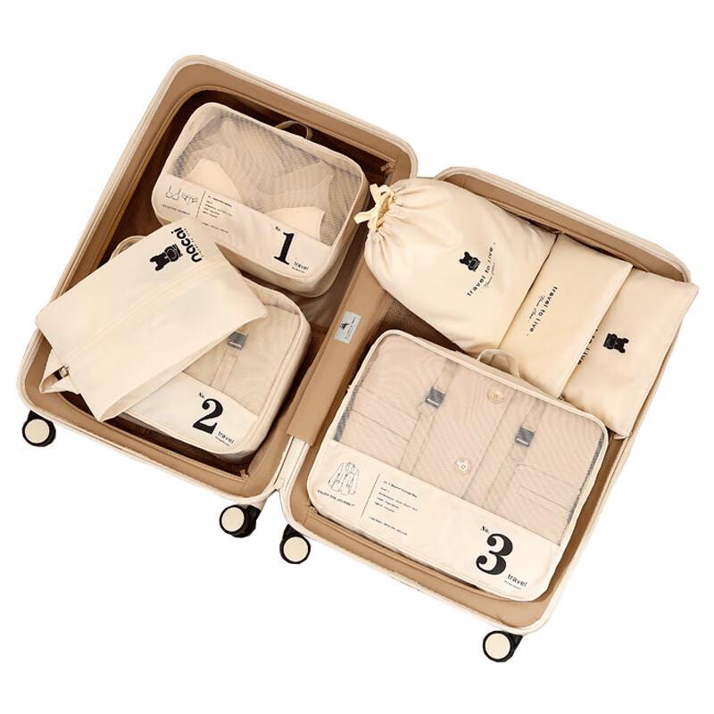 FeiTuLe 7-Piece Travel Storage Bag Set