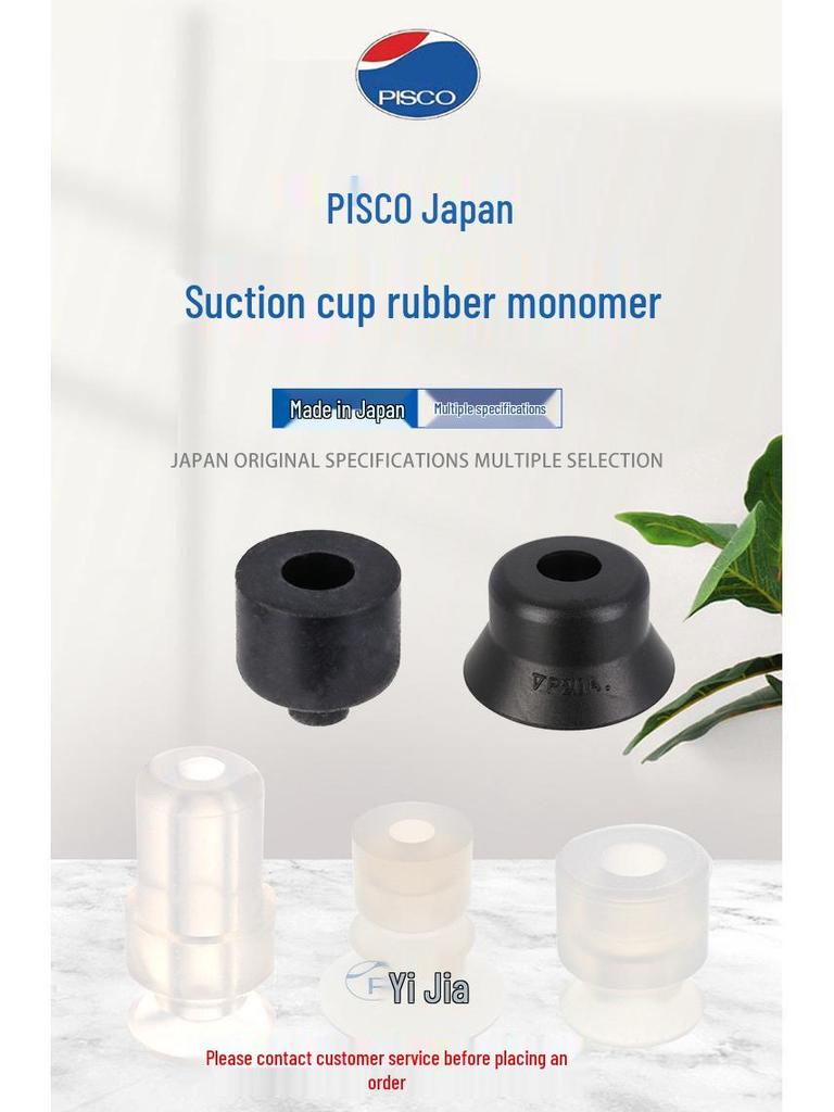 VP1.5RMN Original Imported Rubber Suction Cup