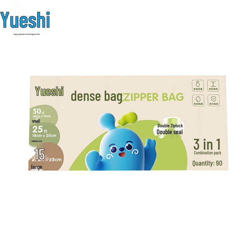 Yueshi Double Zipper Food Storage Bags - 3-in-1 Combo (90 Pcs)