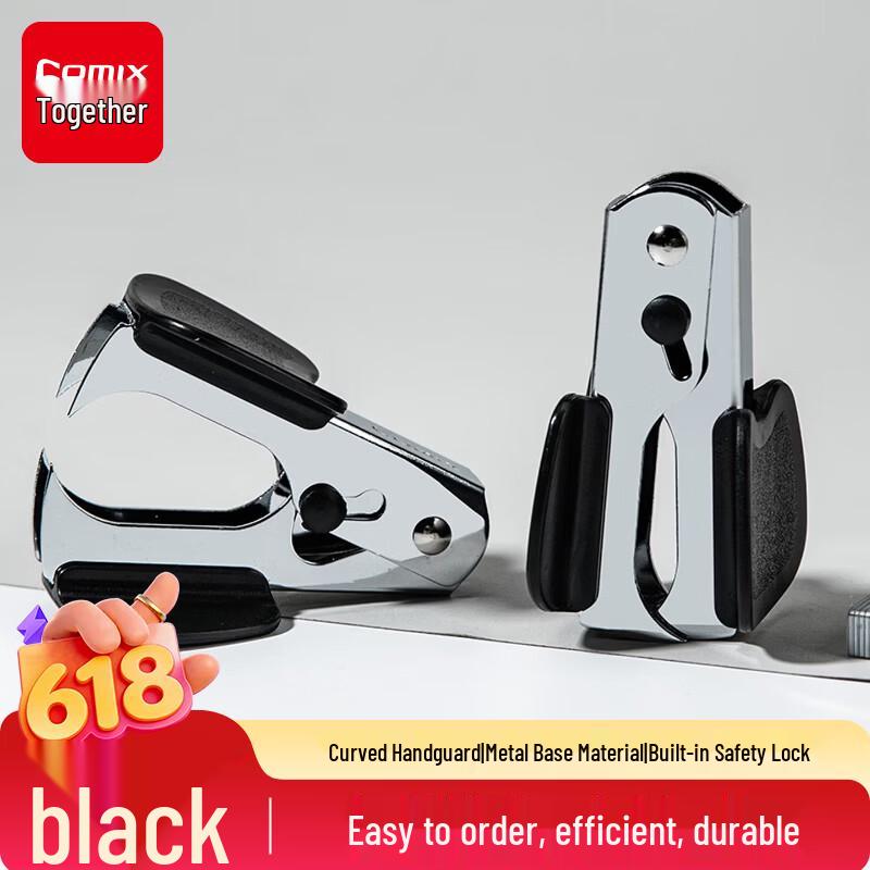 COMIX Efficient Staple Remover