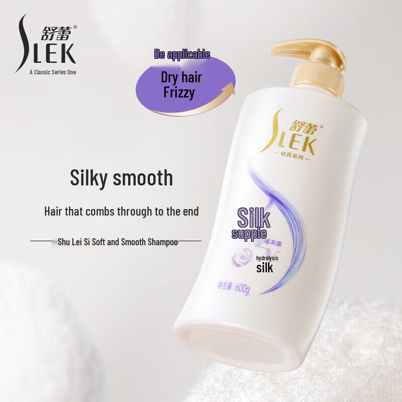 Shu Lei Silk Smooth Anti-Dandruff Shampoo