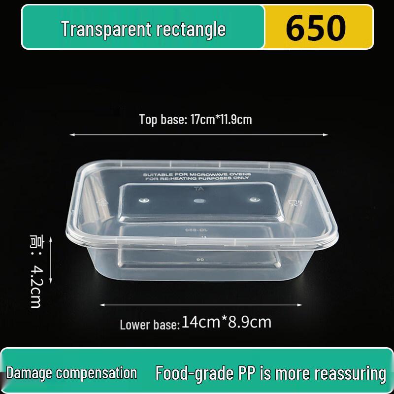 ZISIZ Food Grade Rectangular Disposable Meal Box