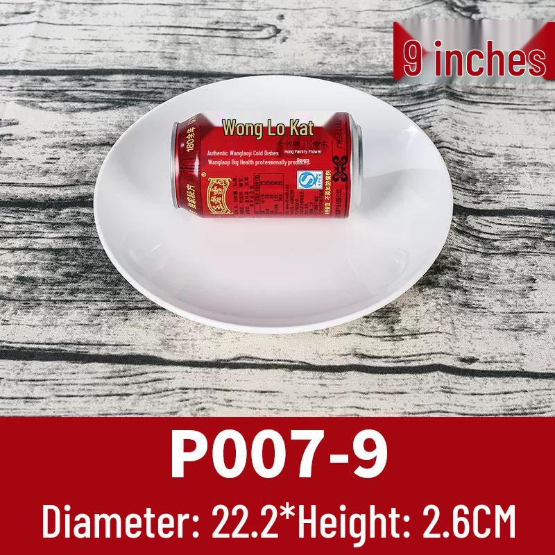 White Melamine Round Plate - Imitation Porcelain Tableware, Shallow Buffet Dinnerware Dish.