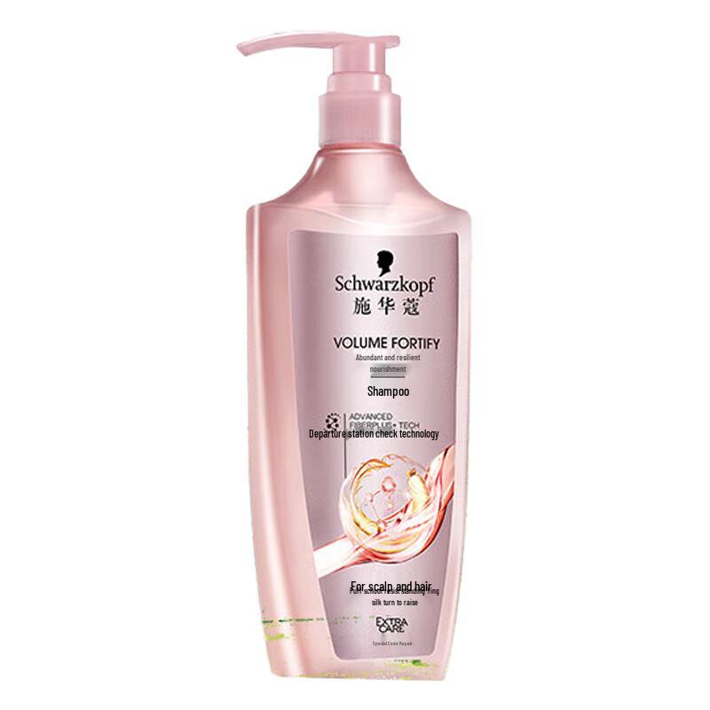 

Schwarzkopf Volumizing & Repairing Shampoo