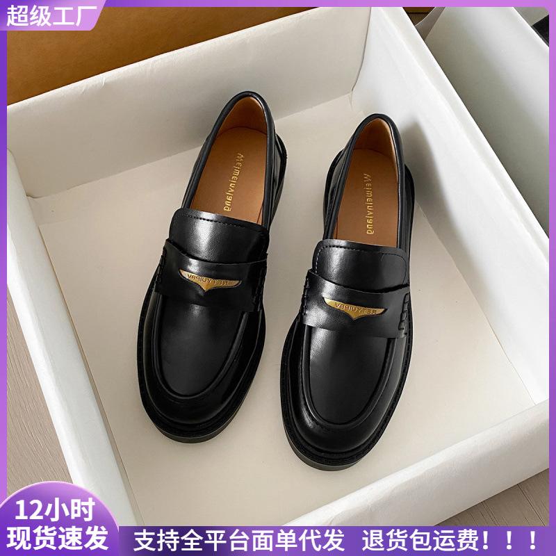 Black small leather shoes women's platform one-pedal single shoes thick heel retro