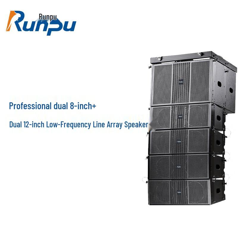 Runpu Professional Line Array Conference Speaker System
