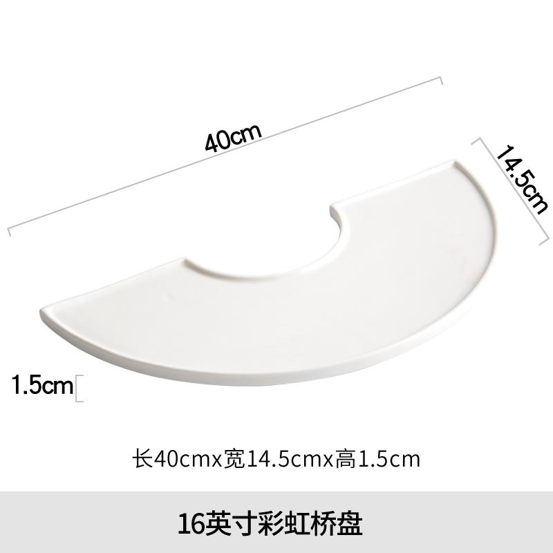 

С-образная обеденная тарелка Nordic Home Керамическая десертная тарелка Креативное украшение для ресторана Белая тарелка для основного блюда, стейка, столовые приборы