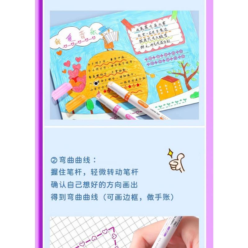 Creative Pattern Curve Highlighter Pens For Student Journal Hand Account Marking