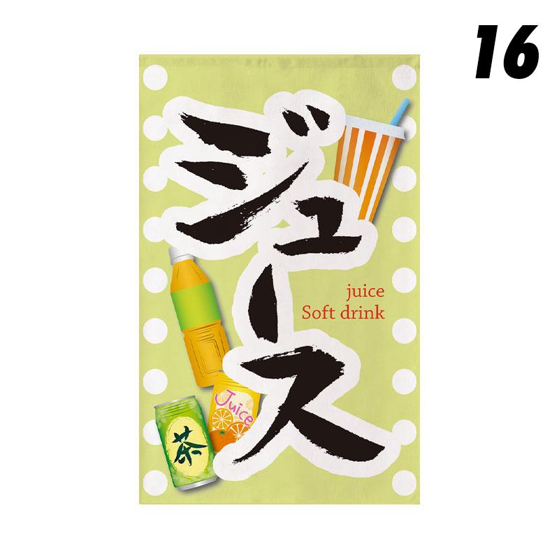 Japanischer Stil Kurzer Vorhang Küchenabtrennung Restaurant Türkopf Vorhang Schild Teestube Küche Sushi Barbecue Shop Dekoration