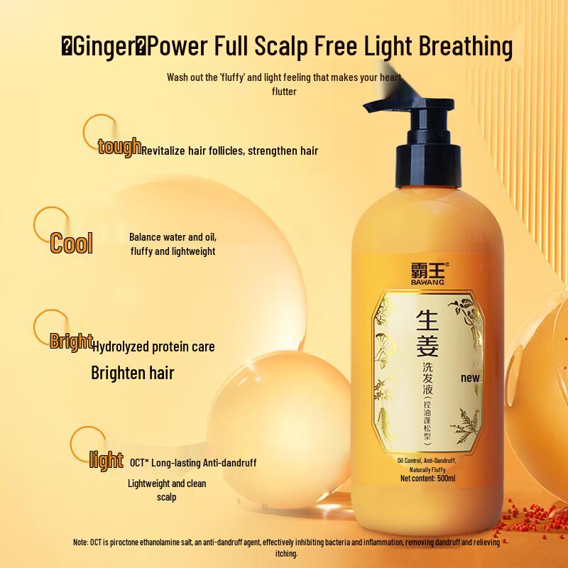 Bawang Ginger Oil Control Volumizing Shampoo
