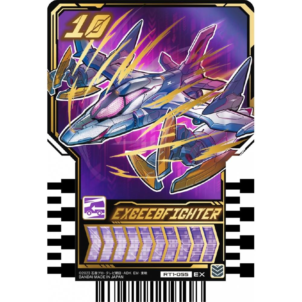 BANDAI Kamen Rider Gatchard Ride Chemie Trading Card PHASE:01 (BOX) 20 packs