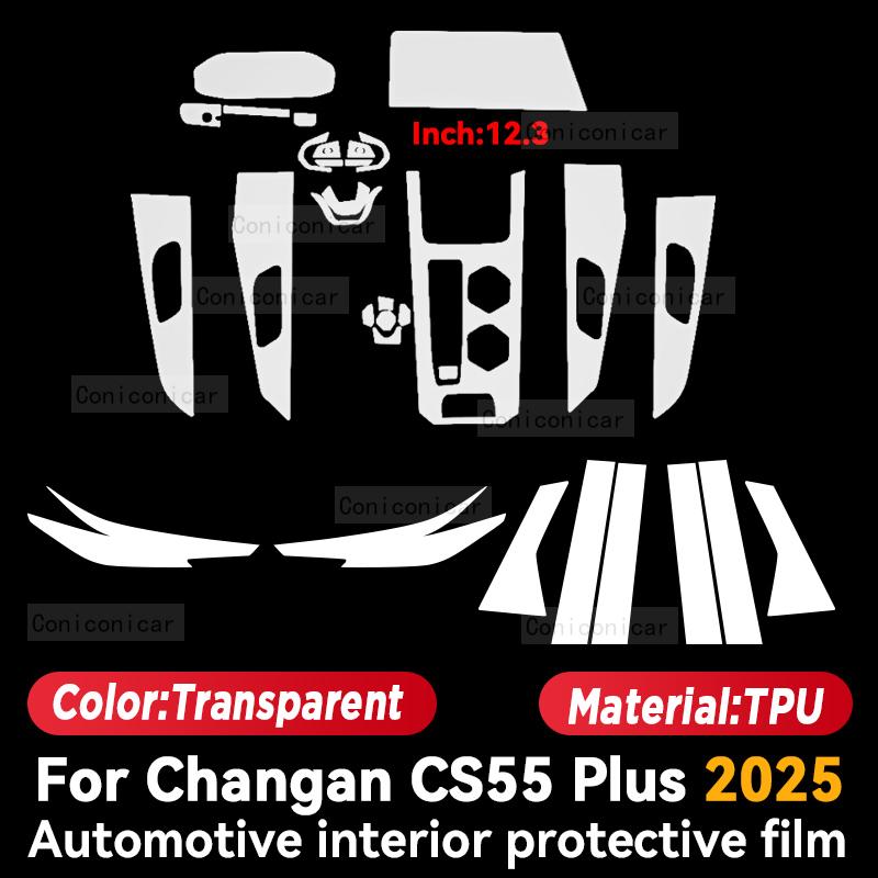 For CHANGAN CS55 PLUS 2025 Car Interior Center Console Transparent TPU Protective Film Anti-scratch Repair Film Accessories
