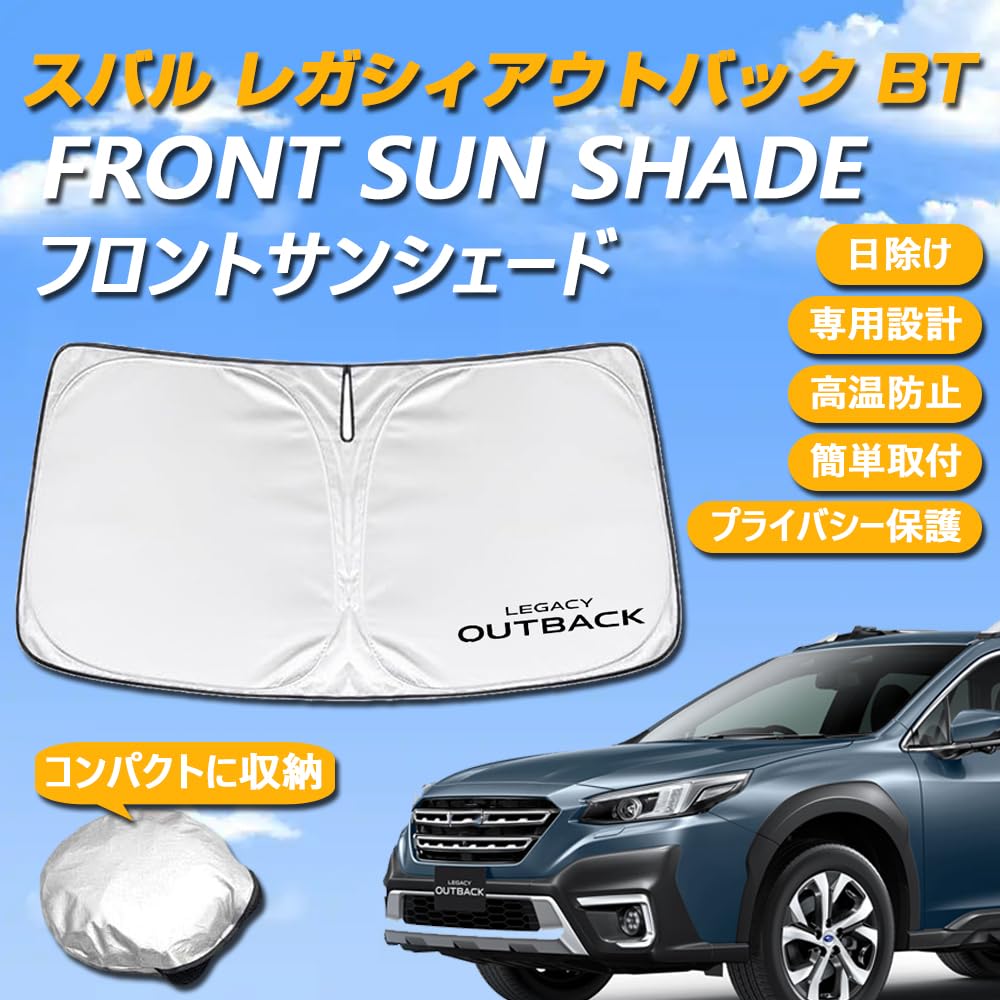 SAWAKAKI Ексклюзивний сонцезахисний екран для лобового скла Subaru Legacy Outback BT Series з логотипом Захист від сонця Теплоізоляція Захист від УФ-променів Захист від УФ-променів Тепло