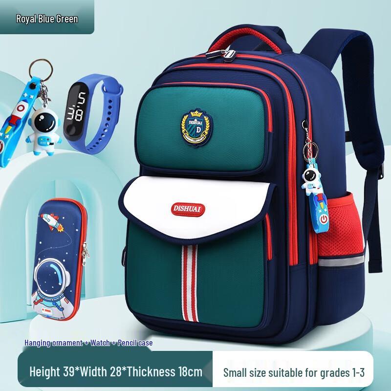 Li Shen Primary School Backpack Set