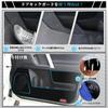 Ruiya Door Kick Door Trim Carbon Protective for the New Toyota Prado 150 Prevents and Deterioration with Innovative Adhesive Easy Custom Parts Guards,