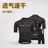 MAAP Mens Performance Cycling Jersey Set Breathable Quick-Dry Road Bike Short Sleeve Kit