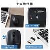 ELECOM Wireless Mouse M-BL21DBKBK 5 Buttons 3 Level Pointer Speed ??Variable Antibacterial Black