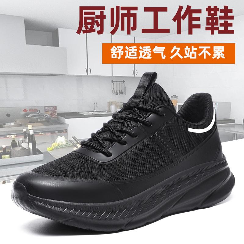 Professionelle Kochschuhe in Übergröße für Herren, rutschfest, ölbeständig und atmungsaktiv, Autowaschschuhe, weiche Sohle, leichtgewichtig, Gastronomie, Hinterküche, Werkzeug