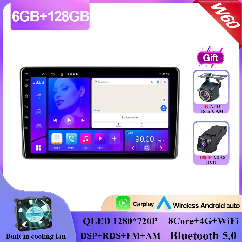 Android 14 For Scion xB 2003 - 2007 For Great Wall Hover M2 Coolbear 2009 - 2014 Auto Radio Multimedia Player GPS NO 2din DVD BT