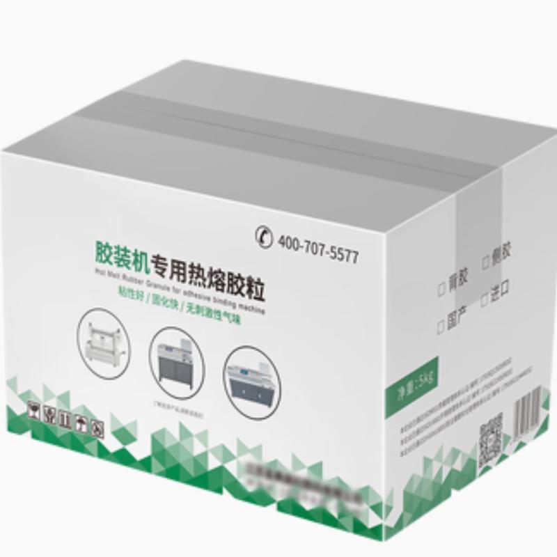 Jindian Hot Melt Glue Pellets