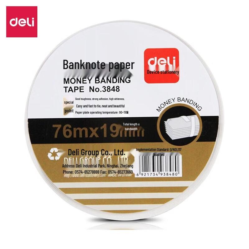 Deli Bank-Grade Currency Strapping Paper CN plug (adapter included)