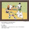 Yanoman 1000 Piece Jigsaw Puzzle MOOMIN Lively Dining Table Compact Piece (26x38cm)