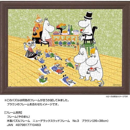 Yanoman 1000 Piece Jigsaw Puzzle MOOMIN Lively Dining Table Compact Piece (26x38cm)