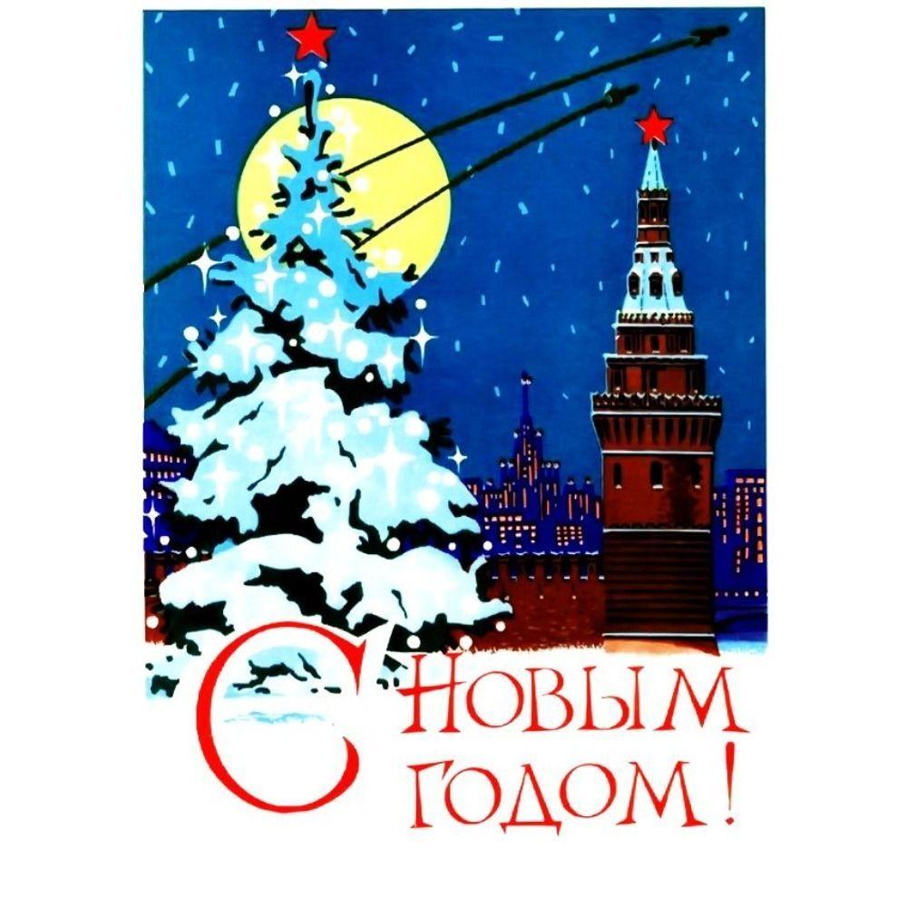 Vintage Christmas Metal Tin Sign Home Festive Wall Decor