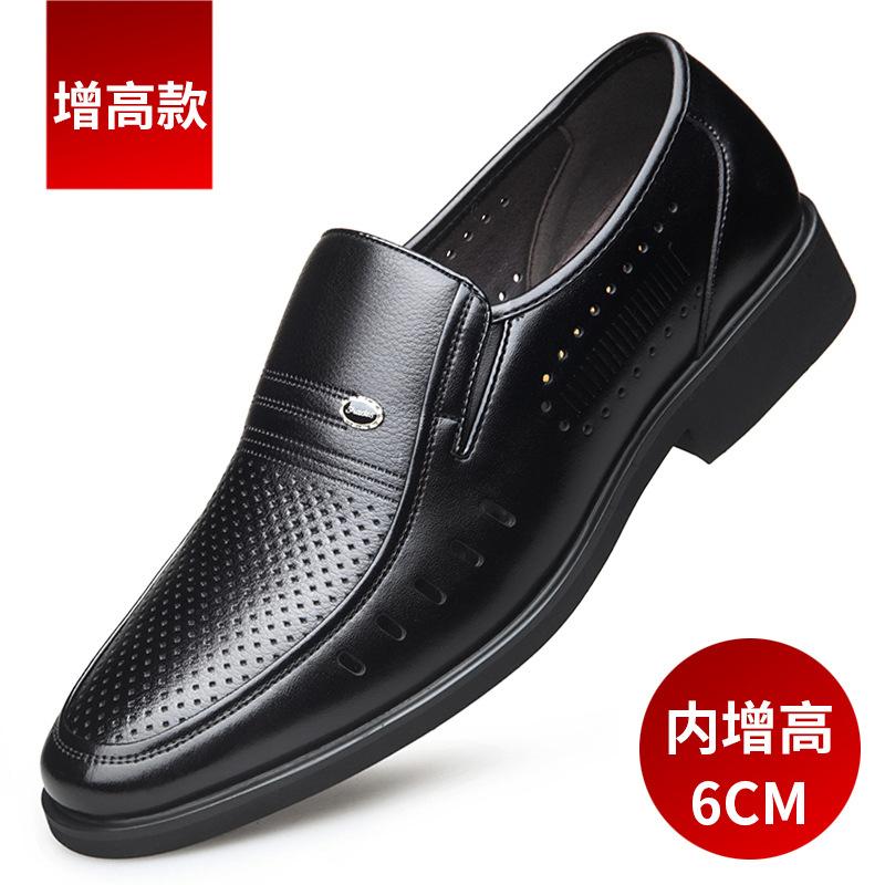 Men's leather shoes Men's autumn, spring and summer velvet men's business dress leather shoes Middle-aged large-size shoes Casual height-increasing me