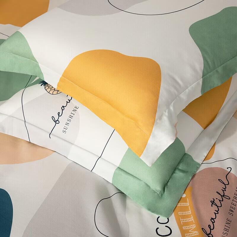 Mercury Home Textiles Happy Colorful Printed Four-Piece Bedding Set