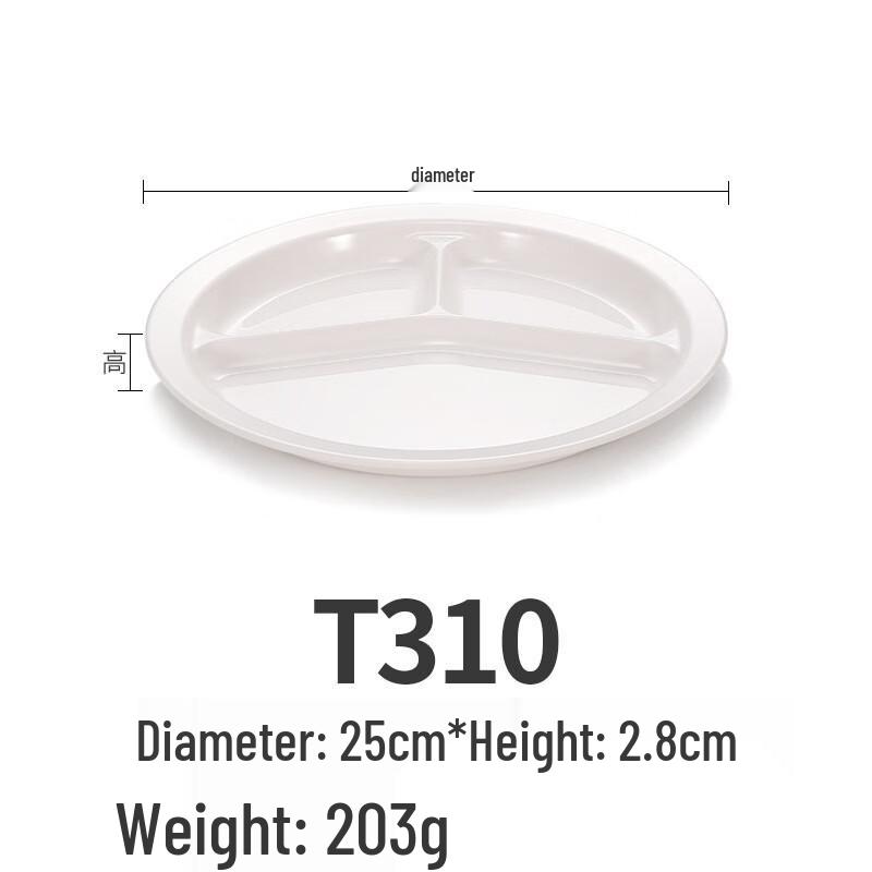 Shengjia Melamine Divided Cafeteria Tray