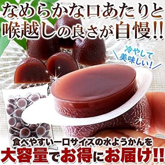 Natural Life Bite-Sized Mini Mizu Yokan (50 pieces) Japanese sweets Water Bulk Red bean paste Koshian (Azuki)
