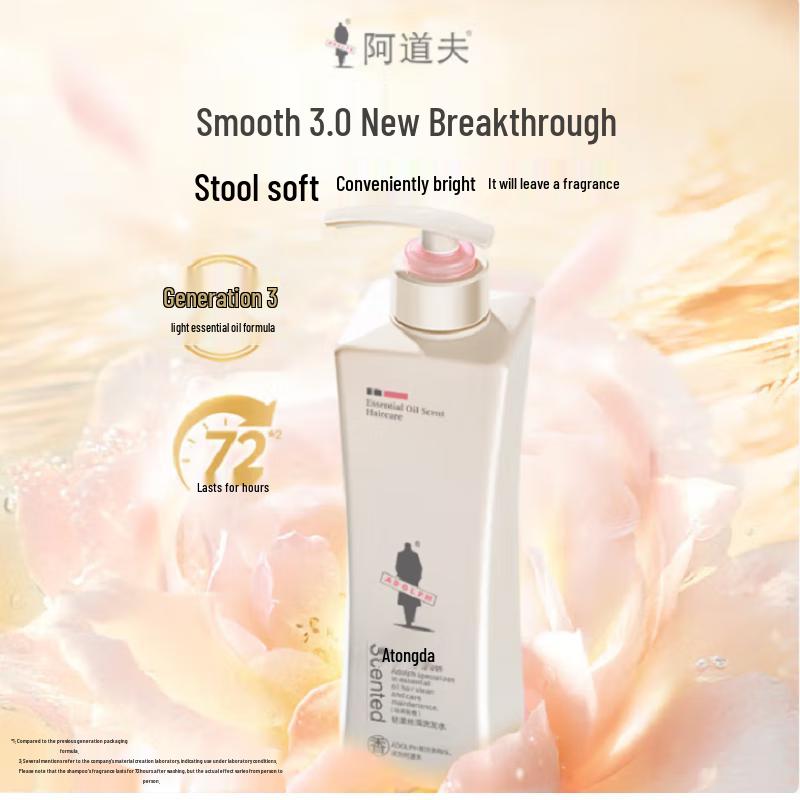 

Adolph Gentle Silky Hair Care Shampoo