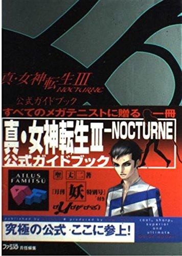 Shin Megami Tensei 3 Nocturne Официальное руководство