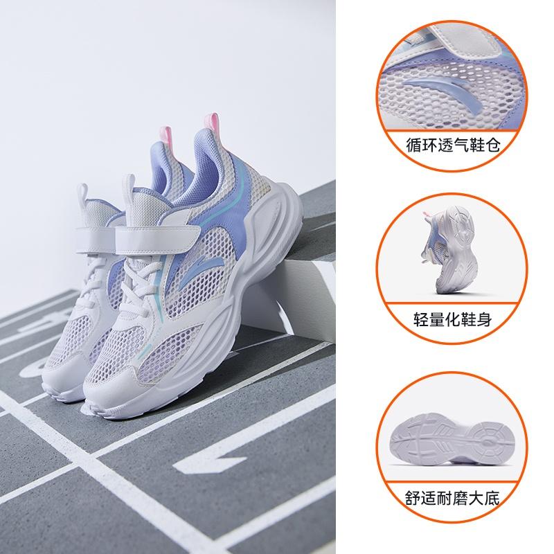 (GS) ANTA Running Series Sneakers 'Lilac' Kids' A322425520-3
