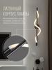 Luxury Wall Lamp, Bedroom Bedside Lamp, Living Room Sofa Background Wall, Staircase Musical Note Ambient Light.