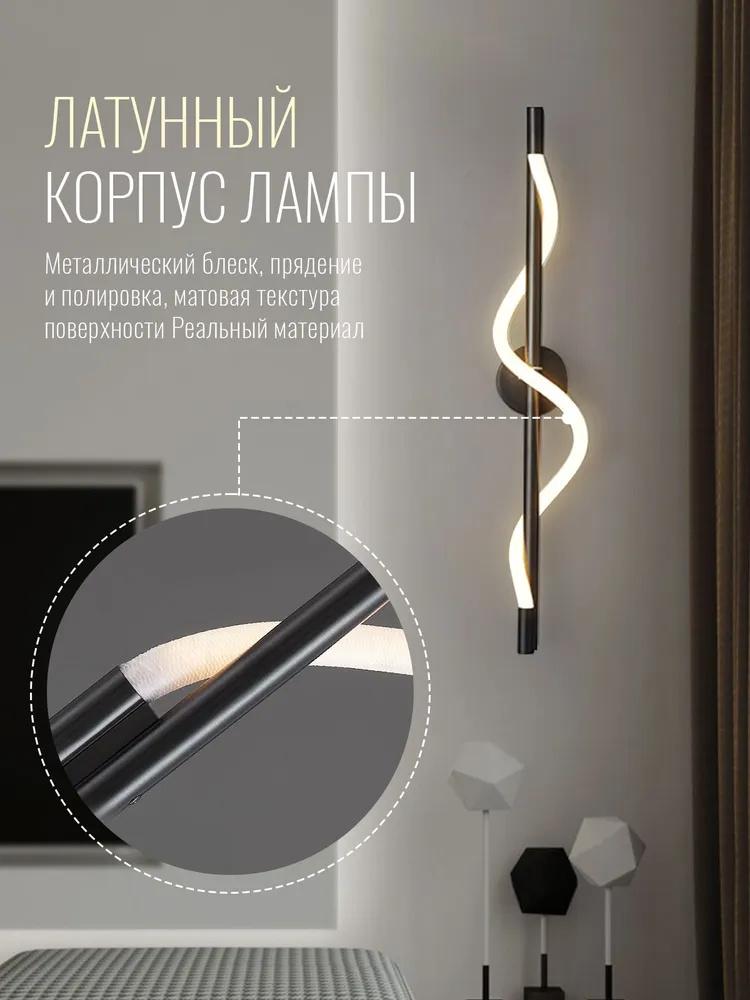 Luxury Wall Lamp, Bedroom Bedside Lamp, Living Room Sofa Background Wall, Staircase Musical Note Ambient Light.
